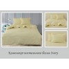 Комплект постельного белья Tag Tekstil сатин люкс 100% хлопок 1,5 спальный Ivory