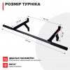 Турник настенный PullUp 2 хвата обычный + широкий черный (P1030)