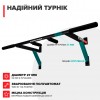 Турник настенный PullUp 3 хвата обычный + широкий + узкий хват черный  (P1031)