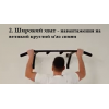 Турник настенный домашний PullUp разборной 3 хвата обычный + широкий + узкий хват черный  (P1041)