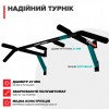 Турник настенный домашний PullUp разборной 4 хвата обычный + широкий + узкий + внешний параллельный хват черный  (P1043)