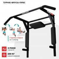 Турник настенный плюс брусья PullUp 3в1 с упором для пресса 2 хвата черный  (P3040)